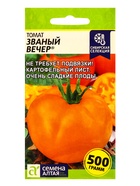 Семена Томат «Званый Вечер», среднеспелый, детерминантный, низкорослый, 0.05 г, «Семена Алтая» - Фото 5