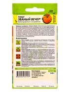 Семена Томат «Званый Вечер», среднеспелый, детерминантный, низкорослый, 0.05 г, «Семена Алтая» - Фото 6