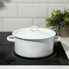 Кастрюля эмалированная, 2 л, d=19.5 см, цилиндрическая, белая - Фото 6