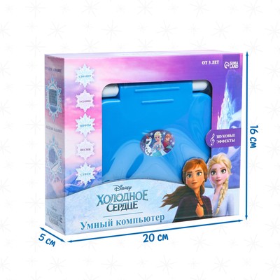 Игрушка обучающая «Умный компьютер», Холодное сердце
