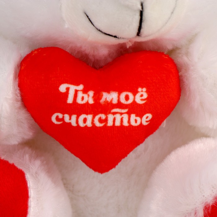 Мягкая игрушка «Ты моё счастье», мишка,, 17 см., с сердечком, МИКС - фото 1906832356