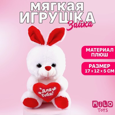 Мягкая игрушка: купить по лучшей цене в интернет-магазине Marwin | Алматы, Казахстан
