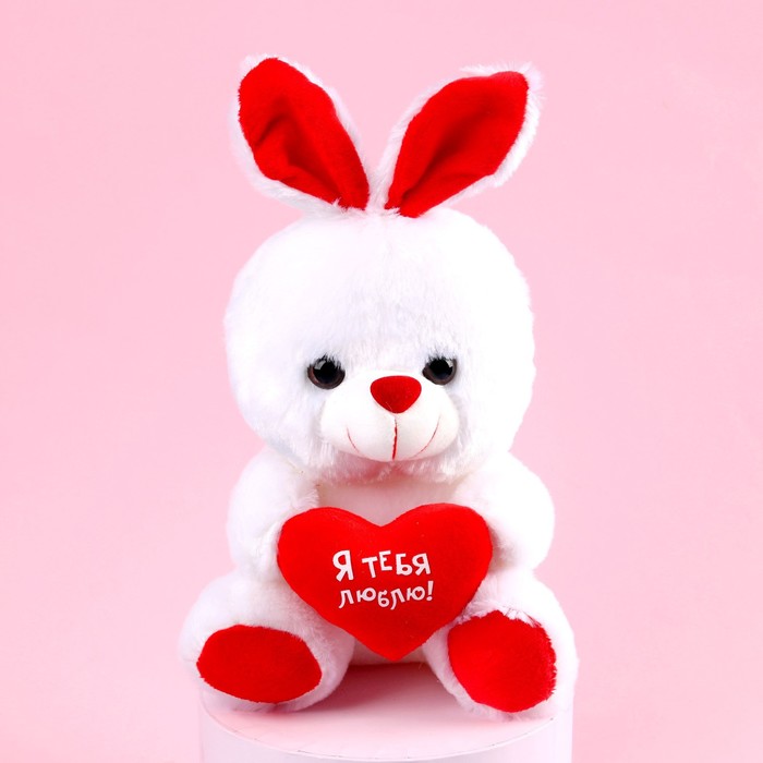 Мягкая игрушка «Я тебя люблю», зайчик, с сердечком, 17 см, виды МИКС - фото 1906832362