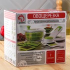 Овощерезка универсальная Доляна Fresh cook, 7 насадок, центрифуга для зелени, белая, зелёная - Фото 15