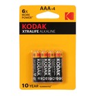Батарейка алкалиновая Kodak Xtralife, AAA, LR03-4BL, 1.5В, блистер, 4 шт. - Фото 2