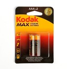 Батарейка алкалиновая Kodak Max, AAA, LR03-2BL, 1.5В, блистер, 2 шт. - фото 318625323