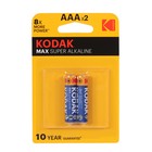 Батарейка алкалиновая Kodak Max, AAA, LR03-2BL, 1.5В, блистер, 2 шт. - Фото 4