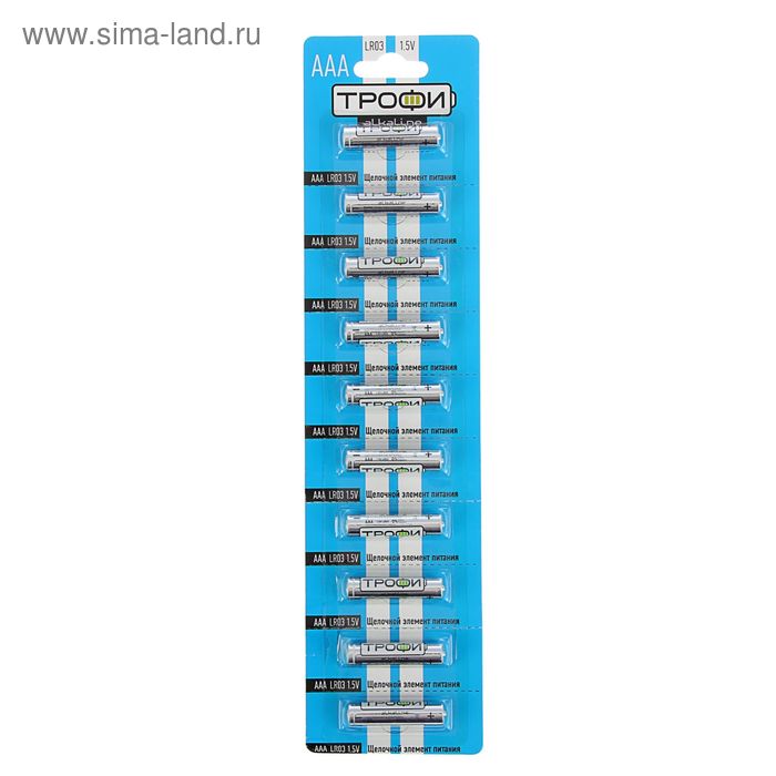 Батарейка алкалиновая "Трофи", AAA, LR03-10BL, 1.5В, отрывной блистер, 10 шт. - Фото 1