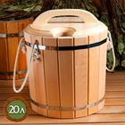 Запарник 20л. КЕДР , с пластиковой вставкой, с крышкой - фото 24546018