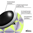 Футбольный мяч MINSA, машинная сшивка, 12 панелей, р. 5, TPE - Фото 3
