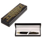 Ручка в подарочном футляре из экокожи "Для гениальных мыслей и потрясающих идей" - Фото 4