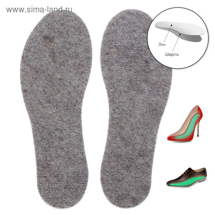 Стельки для обуви "ЗИМА -40С", 39-40 р-р, пара, цвет серый - Фото 1