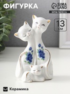 Фигурка керамика «Две кошки с котёнком», 13×8 см - Фото 1