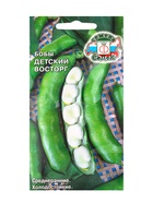 Семена бобы «Детский восторг», 10 г - Фото 1