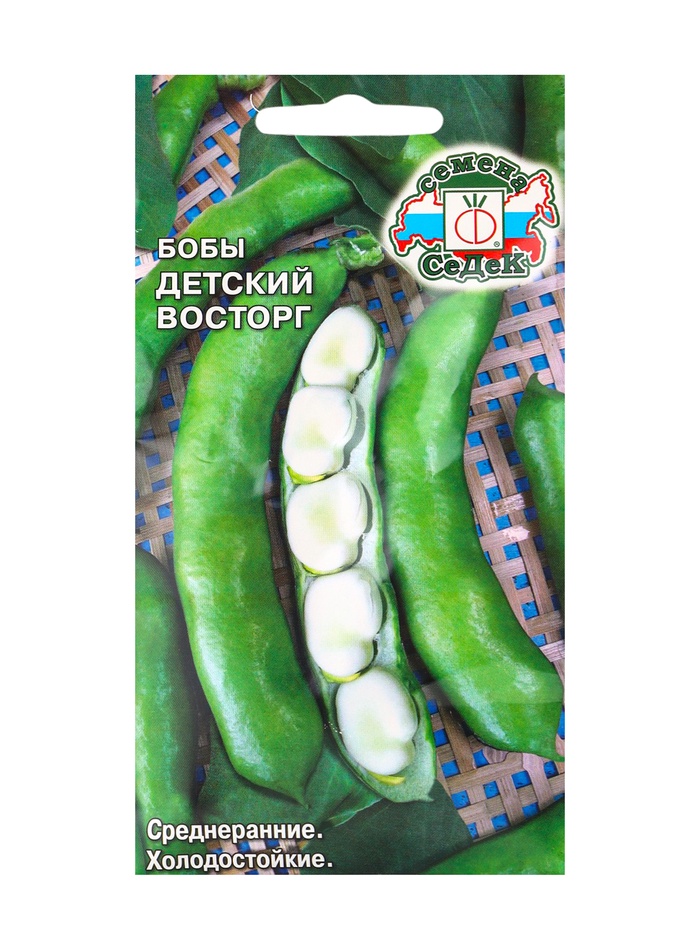 Семена бобы «Детский восторг», 10 г - Фото 1