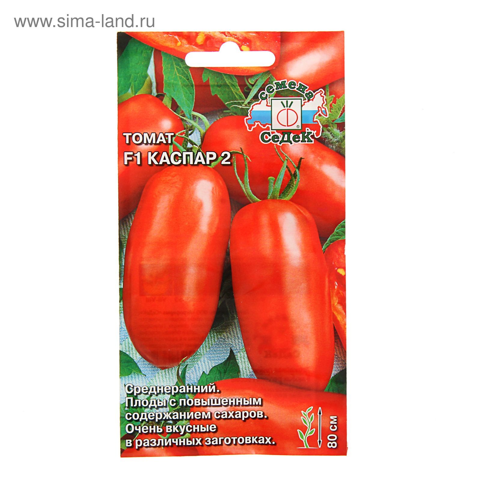 Томат Каспар: характеристика и описание сорта, отзывы, фото, урожайность