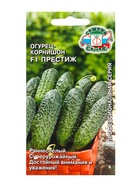 Семена Огурец «Престиж F1», 0.2 г - Фото 1