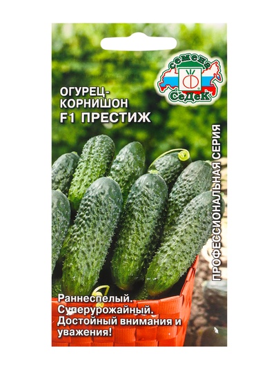 Семена Огурец «Престиж F1», 0.2 г