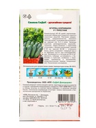 Семена Огурец «Престиж F1», 0.2 г - Фото 2