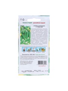 Семена Огурец «Престиж F1», 0.2 г - Фото 6