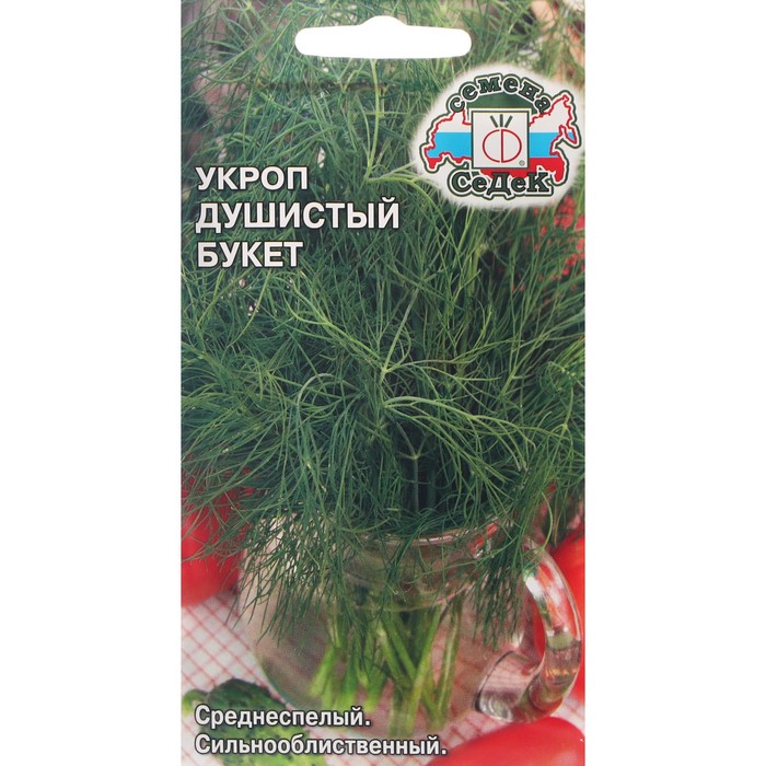 Семена Укроп "Душистый букет", 2 г - Фото 1