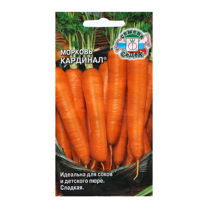 Семена Морковь "Кардинал", 2 г - Фото 1