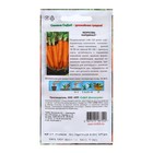Семена Морковь "Кардинал", 2 г - Фото 2