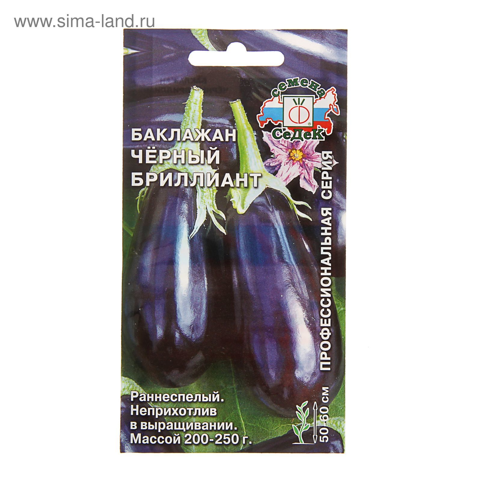 Баклажан Алмаз, 25 семян - купить в интернет-магазине по низкой цене на Яндекс М