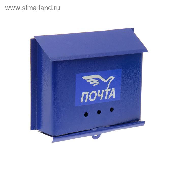 Ящик почтовый «Письмо», горизонтальный, без замка (с петлёй), синий - Фото 1