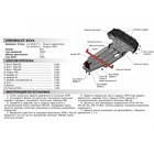 Защита КПП Автоброня для Chevrolet Niva 2002-2016 2016-н.в., сталь 1.8 мм, с крепежом, 111.01014.2 - Фото 2