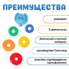 Пирамидка детская «Зайка», 5 колец - Фото 2