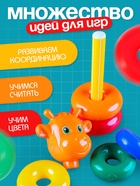 Пирамидка детская «Жирафик», 5 колец - Фото 3