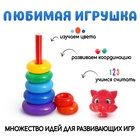 Пирамидка детская «Котик», 7 колец - Фото 3