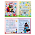 Пирамидка детская «Мишка», 7 колец - Фото 9