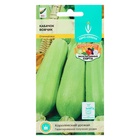 Семена Кабачок «Вовчик», раннеспелый, белоплодный, универсальный, 1 г, «Евро-семена» - Фото 9