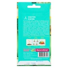 Семена Кабачок «Вовчик», раннеспелый, белоплодный, универсальный, 1 г, «Евро-семена» - Фото 8