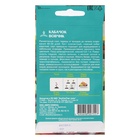 Семена Кабачок «Вовчик», раннеспелый, белоплодный, универсальный, 1 г, «Евро-семена» - Фото 12