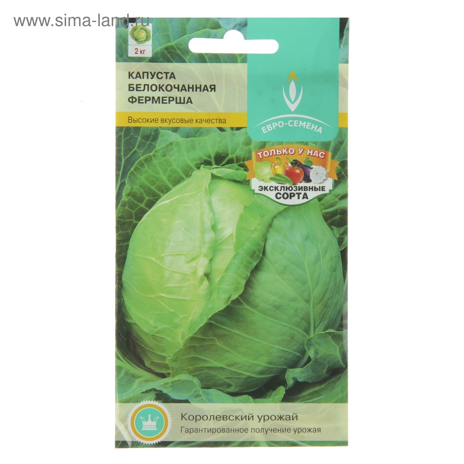 Капуста калибос калебас краснокочанная. Капуста атрия семена алтая. Капуста савойская ранняя нюша описание. Капуста белокочанная сб-3 f1. Капуста белокочанная сб 3 0,2г русский огород.