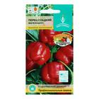 Семена Перец "Магеллан" F1 сладкий, среднеранний, низкорослый, плоды кубовидные, 10 шт - Фото 1