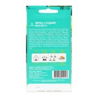 Семена Перец"Потап" F1 сладкий, раннеспелый, среднерослый, плоды кубовидные, красные, 0,05 г - Фото 2