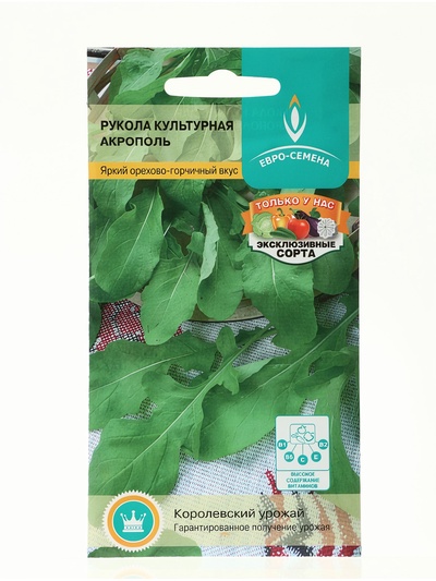 Семена Индау (рукола) «Акрополь», скороспелая, орехово-горчичная, «Евро-семена»