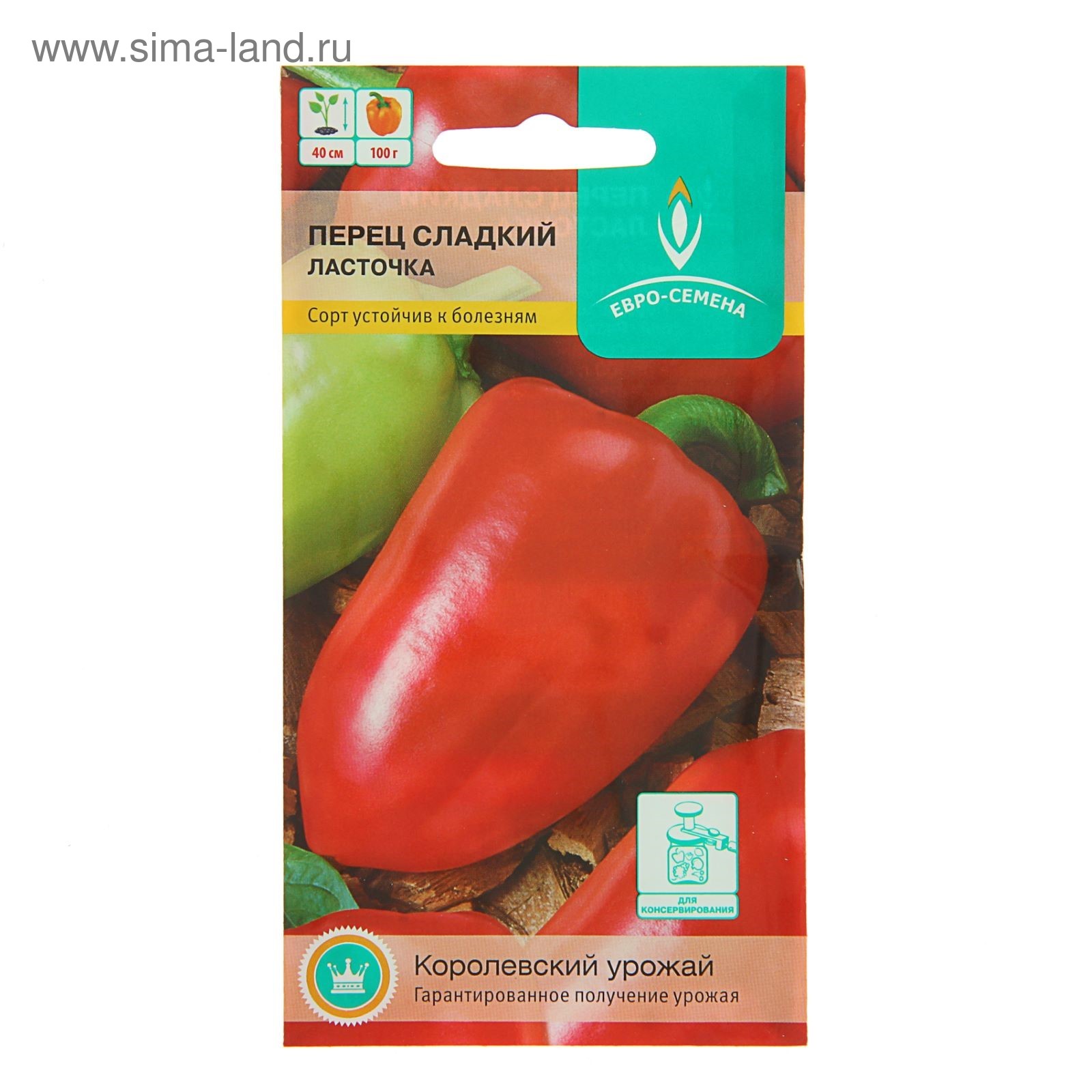 Перец сапсан описание сорта фото отзывы Перец сапсан описание сорта фото отзывы