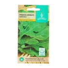 Семена Индау (Рукола) "Корсика", 1 г - Фото 1