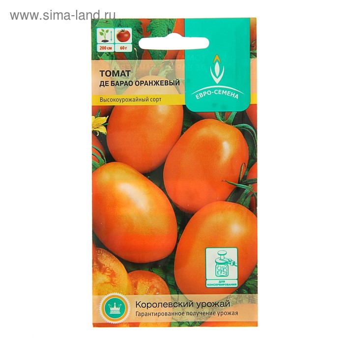 Семена Томат "Де Барао" Оранжевый, индетерминантный,высокорослый, 0,1 г - Фото 1