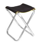 Стульчик алюминиевый «Медведь», цвет МИКС - Фото 1