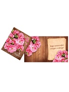 Открытка «С 8 Марта», 12×18 см - Фото 2