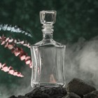 Графин-штоф «Антенна», 500 мл, стекло, прозрачный - Фото 1