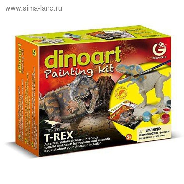 Набор для творчества "Диноарт Тираннозавр Рекс" - Фото 1