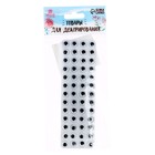 Глазки на клеевой основе, набор 52 шт., размер 1 шт. — 0.8 см - Фото 2