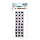 Глазки на клеевой основе, набор 27 шт., размер 1 шт. — 1.2 см - Фото 2